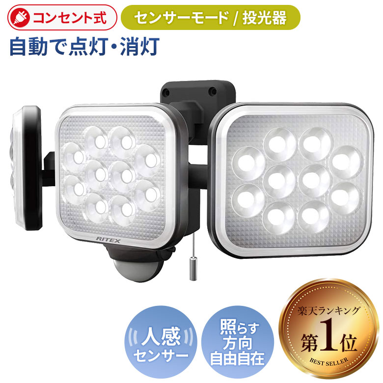 62ۥॵRITEX12W3ե꡼༰LED󥵡饤(LED-AC3036)ȥ饤ȥ󥵡饤ledʹ󥵡饤Ȳȥåؾled饤