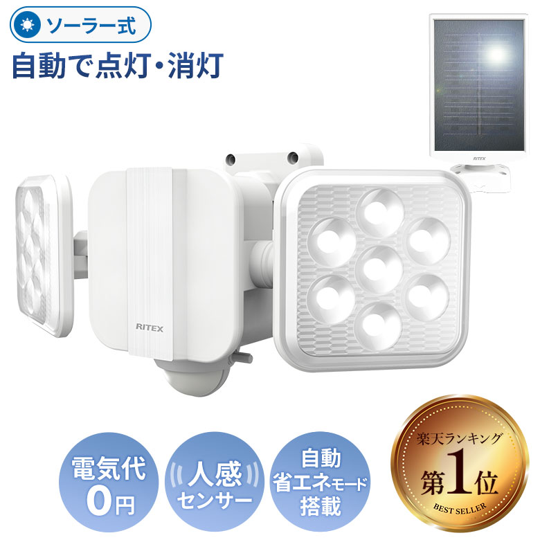 57 ʹ󥵡饤  ȥ饤 ॵ RITEX 5W2ե꡼༰LED顼󥵡饤ȡS-220L 顼饤  졼 ȥå ۸  LED