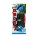 【メール便】菜果グローブ(m) ブラック ガーデニング 園芸 農具 農業 工具 道具 金星 キンボシ