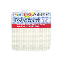 ●マットの下に敷くだけで、すべりどめ効果が得られます。●ハサミで、お好みの大きさに簡単にカットできます。 ●水や中性洗剤で洗えて、繰り返し使えます。 【用途】●キッチンマット、玄関マットの下に。●小物や写真立てなどの下に。●車のトランクに(自動車の内部は不可)。●工具箱の中に。●ペンスタンドの下に。●容器のフタを開ける時に。●サイズ：幅10×長さ10 cm●カラー：クリーミーホワイト●重量：24g ●材質：発泡体　塩化ビニル樹脂/ネット　ポリエステル●入数：6枚