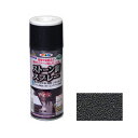 ストーン調スプレー 300mL (ブラックグラナイト) 塗料 スプレー 木材 鉄部用 コンクリート DIY 工具 ガーデニング アサヒペン 福井