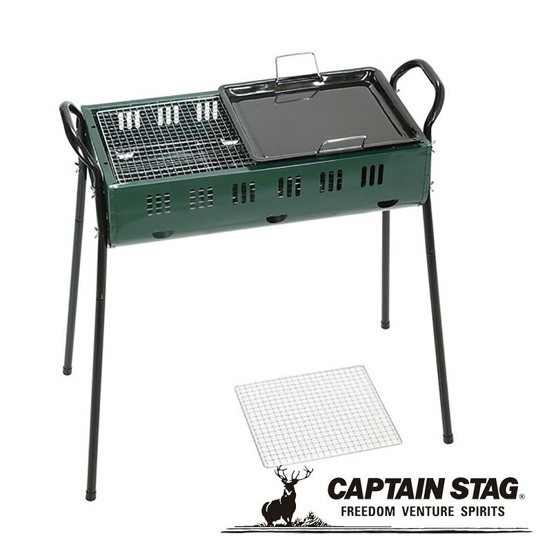 ※クーポン利用で100円OFF！※ NEW エフェクト ツーウェイ バーベキューコンロ(グリル)600＜ツイン＞ アウトドア・キャンプ用品 キャプテンスタッグ CAPTAIN STAG 屋外 レジャーソロキャンプ バーベキュー 正規品取扱店 パール金属