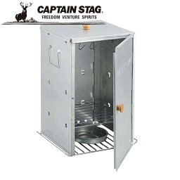 ※クーポン利用で50円OFF！※ アドバンス 折りたたみスモーカー アウトドア・キャンプ用品 キャプテンスタッグ CAPTAIN STAG 屋外 レジャーソロキャンプ バーベキュー 正規品取扱店 パール金属