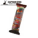 ※クーポン利用で50円OFF!※ 着火将軍 4個組 330g アウトドア・キャンプ用品 キャプテンスタッグ CAPTAIN STAG 屋外 レジャーソロキャンプ...