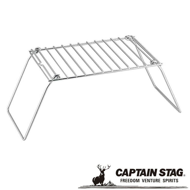 ※クーポン利用で50円OFF！※ キャンピングワイドセカンドグリル アウトドア・キャンプ用品 キャプテンスタッグ CAPTAIN STAG 屋外 レジャーソロキャンプ バーベキュー 正規品取扱店 パール金属 1