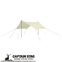 ※クーポン利用で50円OFF！※ CSクラシックス ヘキサゴンタープUV アウトドア・キャンプ用品 キャプテンスタッグ CAPTAIN STAG 屋外 レジャーソロキャンプ バーベキュー 正規品取扱店 パール金属