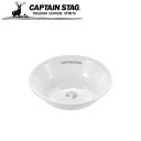 【5/9 16:59までポイント10倍】※クーポン利用で50円OFF!※ CS×コレール ボール 13cm (WH) アウトドア・キャンプ用品 キャプテンスタッグ CAPTAIN STAG 屋外 レジャーソロキャンプ バーベキュー 正規品取扱店 パール金属(4)