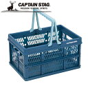 ※クーポン利用で50円OFF!※ 取ッ手付FDコンテナ<M> ネイビー アウトドア・キャンプ用品 キャプテンスタッグ CAPTAIN STAG 屋外 レジャーソロキャンプ バーベキュー 正規品取扱店 パール金属(4)