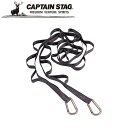 【BLACK FRIDAY限定ポイント5倍(要エントリー)】【メール便】※クーポン利用で50円OFF!※ モンテ カラビナ付ループロープ(ブラック) アウトドア...