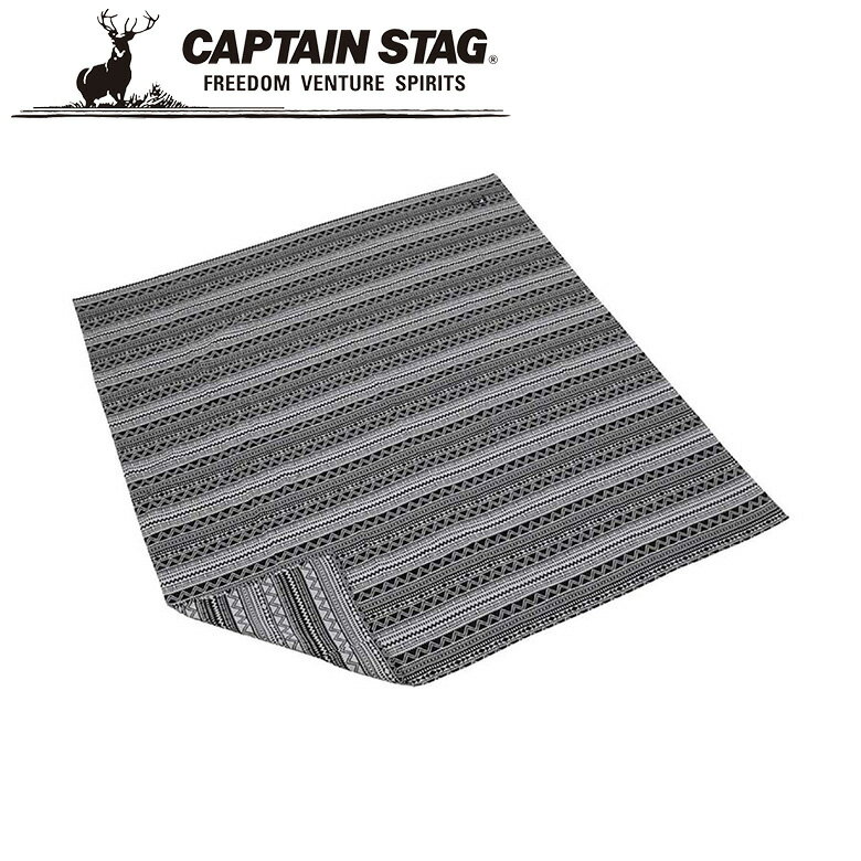 ※クーポン利用で50円OFF！※ CSブラックラベル ラグ1820(ジオメトリック) アウトドア・キャンプ用品 キャプテンスタッグ CAPTAIN STAG 屋外 レジャーソロキャンプ バーベキュー 正規品取扱店 パール金属