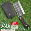 新発売 ※数量限定オマケ(折込のこぎり)プレゼント※ 山人 槌目フルタング両刃鉈 覇極(ハコク) 刃渡り135mm 槌目 両刃 山人鉈 アウトドア 万能ナイフ ...