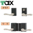 【門扉 錠】キャスティナB錠 (交換用 錠) TOEX(リクシル・東洋エクステリア) 両開き用 門扉 錠 交換 取替え|東洋エク…