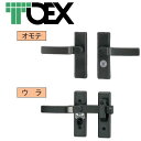 【門扉 錠】シリンダーRD錠 (交換用 錠) TOEX(リクシル・東洋エクステリア) 両開き用 門扉 ...