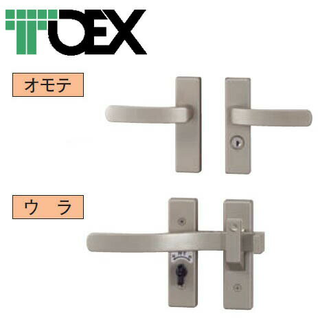 落し棒 LIXIL KGM18050B φ10×L350 TOEX【メーカー取り寄せ品】