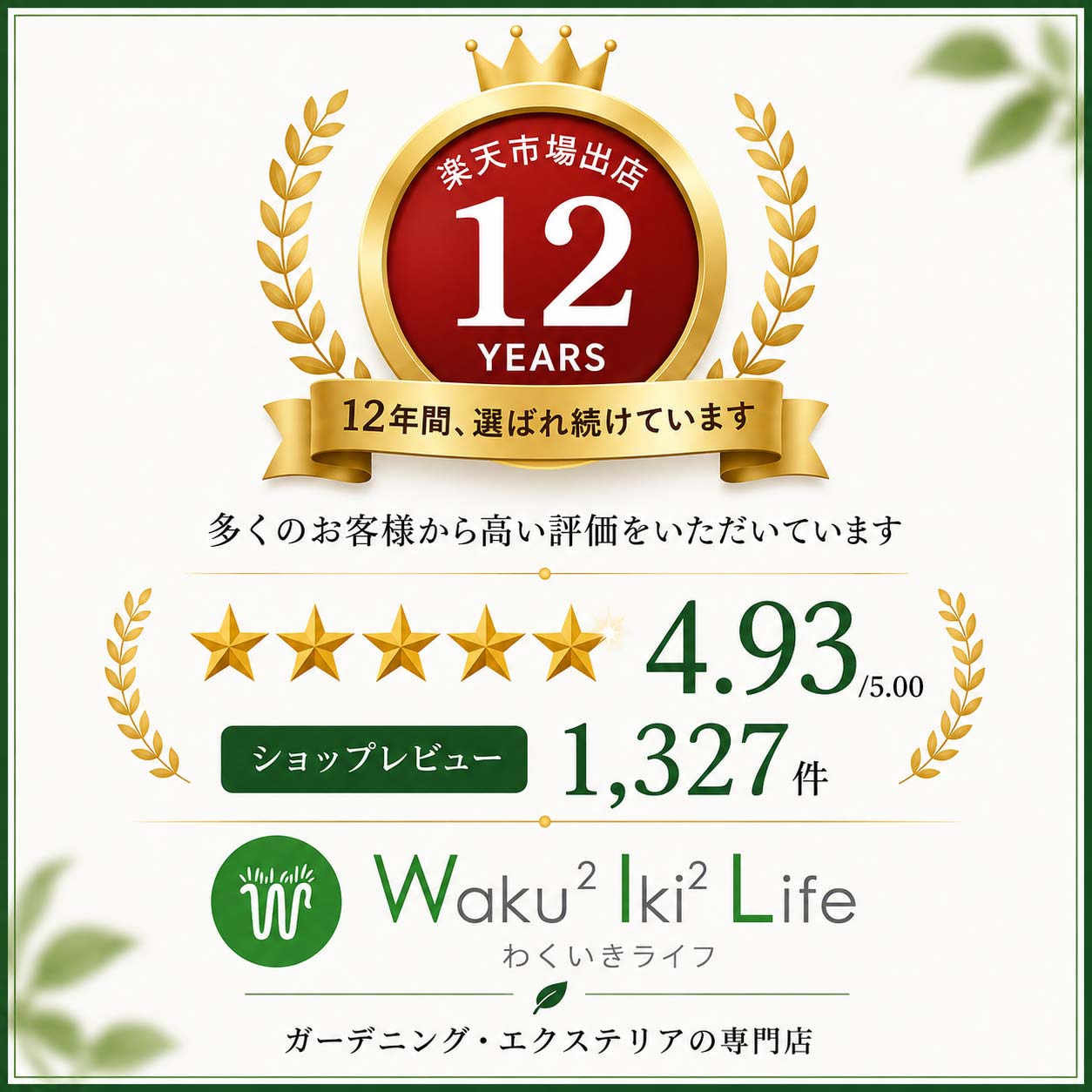 【本体1個・目皿とゴム栓付き】ユニソン 陶芸ポット ラルゴ ダークブラウン 直径39...