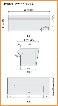 【郵便ポスト】壁面埋込及びポール取付けタイプ（中型サイズ）605 鍵無し ハッピー金属|レターボックス 新聞受け 郵便受け メールボックス ぽすと post おしゃれ 玄関ポスト 中型ポスト【送料無料】