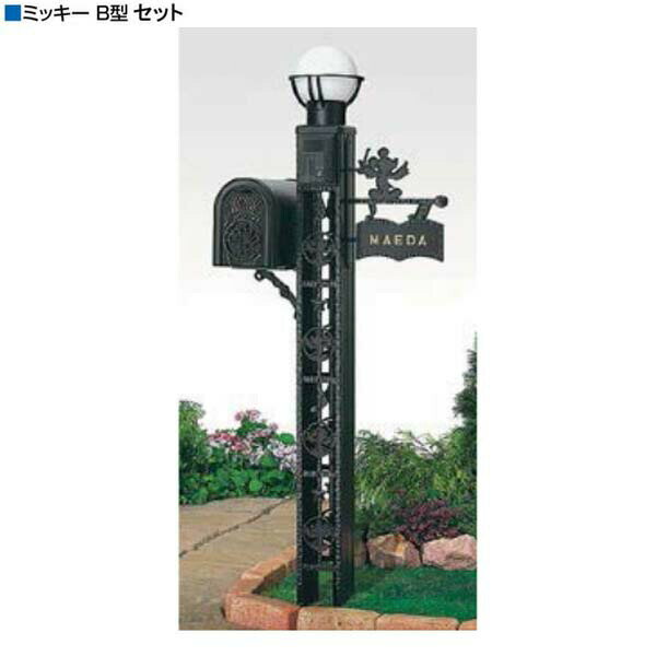 【機能ポール】ディズニーファンクションポール ミッキーB型セット 色：ブラックディズニーがモチーフのサイン・ポスト・照明がセットになった LIXIL ディズニー機能ポール|リフォーム ミッキーマウス 郵便ポスト 郵便受け 新聞受け リクシル【★送料無料★】