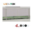 【フェンス アルミ】アルメッシュフェンス3型 高さ600mm(本体)TOEX(LIXIL)角格子 デザインで高品質な LIXIL アルミ フェンス をお求めやすい価格で!【送料無料】