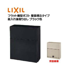 https://thumbnail.image.rakuten.co.jp/@0_mall/wakuiki/cabinet/lixil/post/2021-305-06.jpg