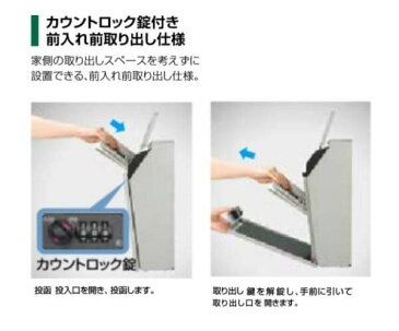 【ポール建て ポスト】エクスポスト プレイン 鍵付き スタンドタイプ シャイングレー色 LIXIL/リクシル新築 リフォーム ポール建て ポスト 前入れ前出し 前入れ後ろ出し スタンドポスト おしゃれ TOEX 郵便受け 新聞受け ステンレス 玄関ポストpost【送料無料】