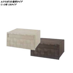 郵便ポスト 後ろ出し厳選ショッピング 郵便ポスト 後ろ出し厳選ショッピング