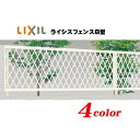 【フェンス アルミ】ライシスフェンス8型 高さ600mm LIXIL(TOEX)クロス格子 デザインで高品質な LIXIL アルミ フェンス をお求めやすい価格...
