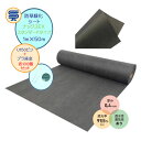 【防草シート】ナックスEX スタンダードタイプ 1M×50M 厚さ0.4mm U150ピン・プラ座金100個セット 砂利下 人工芝下向け高密度不織布 雑草対策 防草対策 除草 草取り 農業資材 庭 エクステリア ガーデニング雑貨 ガーデン雑貨 白崎コーポレーション 送料無料