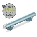 車止め カーストッパー アルデコール C610 フルート アクアマリンメタリック(5分艶塗装) 本体1本のみ戸建て 新築 リフォーム ポール 車止めポール タイヤ止めストッパー 駐車場 タイヤ止め おしゃれ オシャレ オンリーワン【送料無料】