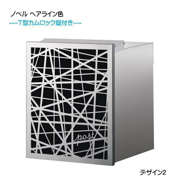 Rakuten - 【埋込 ポスト】ノベル デザイン2 T型カムロック付き 上入れ後取り出し ヘアライン色 壁面埋込タイプ新築 リフォーム 埋込 郵便ポスト 郵便受け 新聞受け 箱型 レターボックス ぽすと post おしゃれ 玄関ポスト オンリーワン【送料無料】
