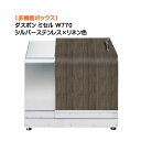【収納ボックス】ダスポン ミセル W770 シルバーステンレス×リネン色戸建て 新築 リフォーム 多機能 収納庫 ゴミ箱 ダストボックス 物置 宅配BOX オシ...