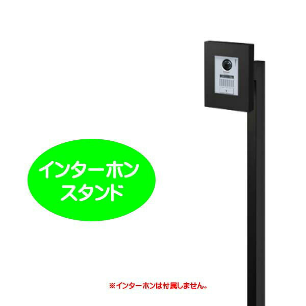 【無料★特典付】門柱 機能ポール YKKap シンプレオポストユニット 1型 照明なし本体 T13型ポスト（簡易錠） セット 上入れ前出し イメージ：B7カームブラック+ポスト：4Jミディアムブラウン YKK HMB-1 鍵付き 郵便ポスト 郵便受け 機能門柱