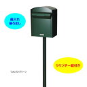 【ポール建て ポスト】カヌレ シリンダー錠(鍵2個)付き 前入れ後ろ出し スタンドタイプ フォレストグリーン色戸建て 新築 リフォーム 郵便受け ポスト ポール建てポスト 玄関ポスト ぽすと post かわいい 郵便ポスト モダン おしゃれ 新聞受け【送料無料】