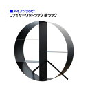 【オンリーワン】FIREWOOD RACK 薪ラックお庭 ガーデン テラス バルコニー ベランピングアイアンラック 屋外 屋内でも使用可能 インテリアラック フ...