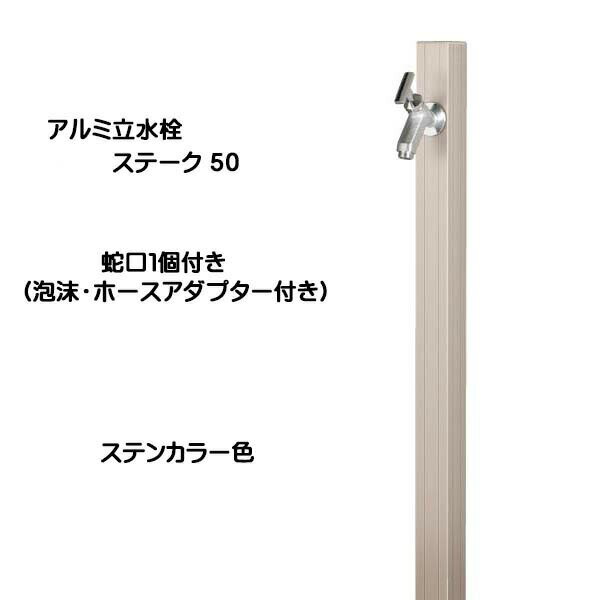 ڥ꡼ۥΩ ơ50 ظ1դˢۡץդ ƥ󥫥顼ͷ Ω  ظդ ...