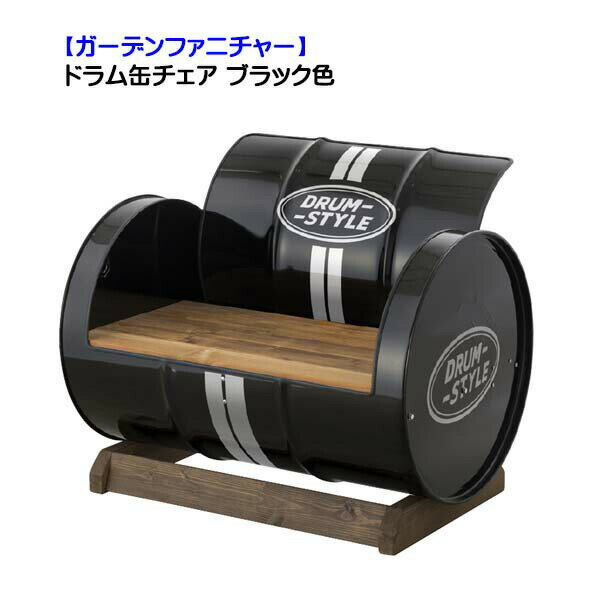 楽天市場】テーブル ドラム缶(エクステリア・ガーデン 楽天市場】テーブル ドラム缶(エクステリア・ガーデン