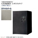 【パナソニック Panasonic】コンボ(COMBO) ミドルタイプ シリンダー錠 前入れ後出し 左開き 埋め込み/据え置き シルバー 宅配BOX 宅配ボック...