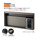 【パナソニック Panasonic】ユニサス(UNISUS) ブロックタイプ 1Bサイズ ダイヤル錠 LED照明・明るさセンサ 前入れ後出し 埋め込み シルバー 南京錠 郵便受け ポスト ドアホン 戸建て 新築 リフォーム 【送料無料】
