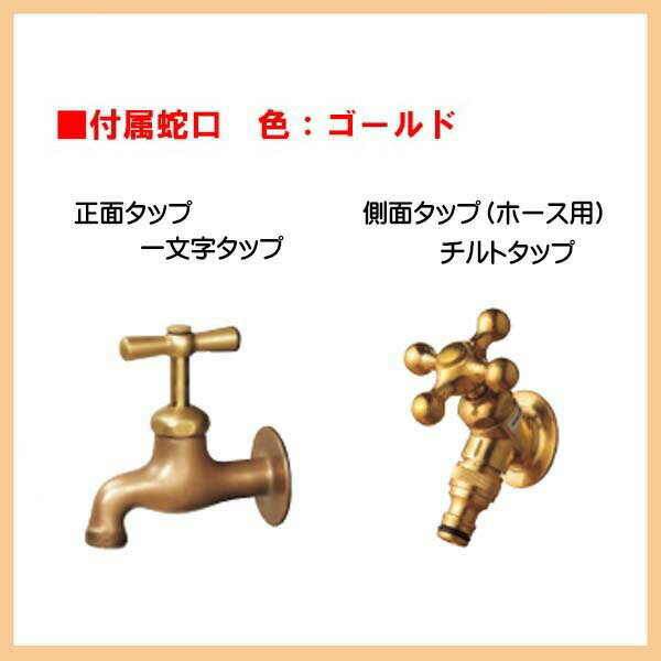 【水栓柱】ナルルポール 立水栓+蛇口+補助蛇口...の紹介画像2