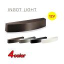 【12V照明】庭あかシリーズ インゴットライト LIG−2戸建て 表札灯 門灯 ウォールライト ガーデンライト LED led 12V照明 美濃クラフト お求め...
