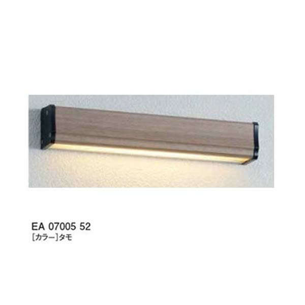 【12V照明】エコルトウォールライトEA 07005 52（壁面取付け） LED（電球色） 色：タモユニソン エントランス を照らす ウォールライト をお求めやすい価格で！ 【送料無料！】