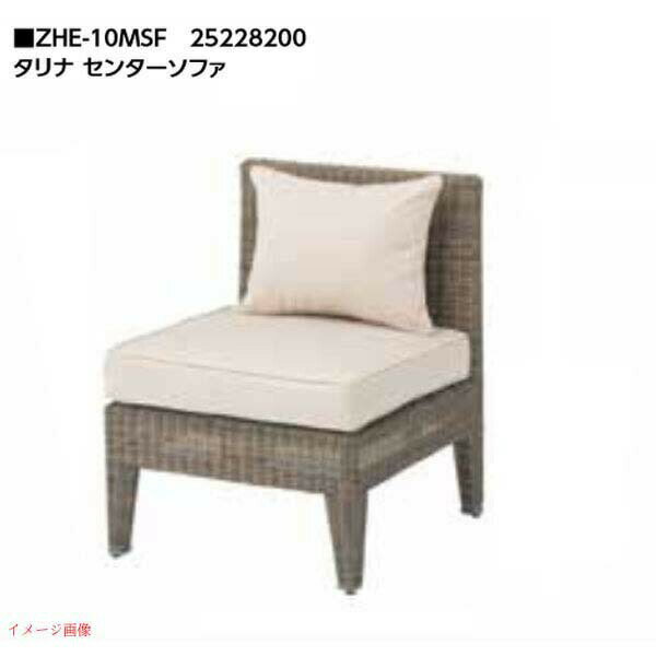 【ガーデンファニチャー】タリナ センターソファお庭 や テラス に 人口ラタン 素材で スマートデザイン の ガーデンファニチャー|ガーデン ソファ ガーデンソファ ガーデンソファー バルコニー テラス【送料無料】