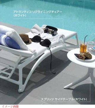 【ガーデンファニチャー】スプリッツ サイドテーブル&アトランティコ リクライニングチェアー 2点セット 色:ホワイトお庭 や テラス に スタイリッシュ な ガーデンファニチャーセット を お求めやすい価格 で!【送料無料】