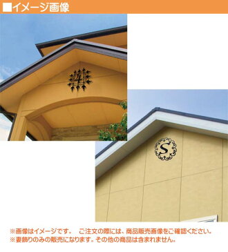 【壁面装飾】クロニクル 妻飾り デザイン:クロス壁面 壁面飾り 壁飾り ロートアイアン オーナメント 妻飾り お求めやすい価格で!【送料無料!】