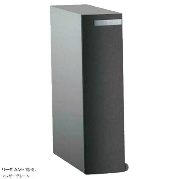 【ポスト】縦型ポスト リーダ(Leeda)ムント色：レザーグレー壁掛け 郵便ポスト 壁付け ポスト 郵便受け ポスト 新聞受け 郵便|レターボックス 郵便受け メールボックス ぽすと post 壁掛けポスト おしゃれ 玄関ポスト【送料無料】