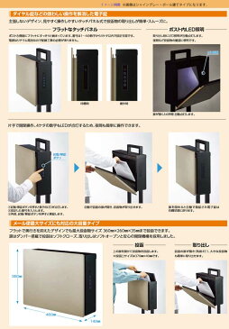 【ポスト】ネクストポスト L−1型 電子錠付き 色：プレシャスホワイトスタンドポスト ポール建てポスト 郵便受け 郵便ポスト 鍵付き 前入れ前取り出し LIXIL（lixil）|おしゃれ 玄関ポスト ぽすと スタンドタイプ 新聞受け【送料無料】