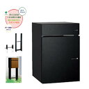 【ポール建て 宅配ボックス 】ヴィコ DB 100 ポスト有り スタンドH1300埋込タイプ 前入れ後ろ出し マットカラー マットブラック色戸建て 宅配ポスト ...