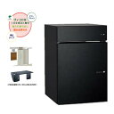 【埋込 宅配ボックス】 ヴィコ DB 100 ポスト有り 壁面埋込タイプ 前入れ後ろ出し マットカラー マットブラック色戸建て 宅配ポスト 宅配ボックス ポスト...