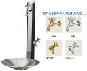 【立水栓】スプレスタンド70 蛇口2個+シャインポットセット(水栓柱・蛇口・ステンレスポウル) ユニソン立水栓(木目調)に蛇口とガーデンパンをセットにして お求めやすい価格で!【送料無料】