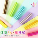 在庫処分・売切御免!特価:500円【送料無料】パール柘植 選べる8色 かわいい 女性 男性 実印 銀行印 認印 ハンコ 柘 印鑑 いんかん カラー柘植 就職祝い...