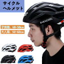 商品名 帽子型 自転車ヘルメット 素材 PC P+EPS 本体重量 300g サイズ 【子供用頭囲】約48~58CM 【大人用頭囲】約52~62CM 産地 中国 保証 60日保証 【関連キーワード】 ヘルメット 自転車 大人用 おしゃれ 帽子 型 レディース バイク 自転車ヘルメット 兜 甲 かぶと カブト安全性 道路交通法 義務 義務化 着用義務化 努力義務 カスク 蒸れ防止 蒸れない 持ち運び 持ち歩き ズレ防止 調整 小さい 大きい サイズ スポンジ 安全基準 登山 自転車 兼用 つば付き ひも ファッション 帽子の上 ce ceマーク 認証 ソフト 乗り物 普段使い 男性 メンズ 女性 老人 ヘッドギア ロードバイク 帽子 ヘルメット インナーキャップ 撥水 防水 防寒 防災 あご紐 雨 キャップ型 通学用 通勤 かわいい 軽量 調整 パッド ミドリ安全 帽子型 雨 アジアンフィット ヘルメット キャップ 大人用 女性 ジュニア 高校生 義務 化 かっこいい 街乗り バイザー つば チェック 中学生 大きい サイズ 女の子 あごひも 汗取り イヤホン sサイズ カブと ヘルメット 自転車 防災ヘルメット レディース メンズ 成人 プレゼント ギフト 恋人 友達 父 母 プレゼント ギフト 敬老の日 セール 家庭用 ホワイトデー 公式 実用的 成人の日 成人式 バレンタイン バレンタインデー ホワイトデー 卒業式 入学式 母の日 父の日 敬老の日 クリスマス Xmas 誕生日 還暦祝い お祝い 合格 ギフト プレゼント 母の日ギフト 父の日ギフト 父の日 御中元 お中元 送料無料 【注意事項】 ▼色がある場合、モニターの発色の具合によって実際のものと色が異なる場合がある. ▼当店でご購入された商品は、原則として、「個人輸入」としての取り扱いになり、中国の深セン省からお客様のもとへ直送されます。 ▼個人輸入される商品は、すべてご注文者自身の「個人使用・個人消費」が前提となりますので、ご注文された商品を第三者へ譲渡・転売することは法律で禁止されております。